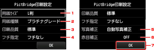 図:液晶ディスプレイ